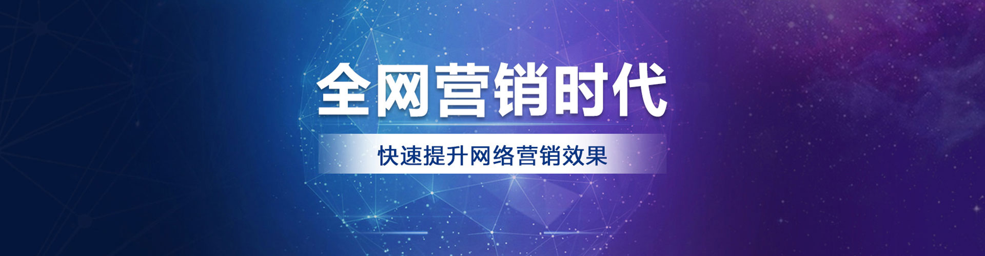 南皮如何百度推广
