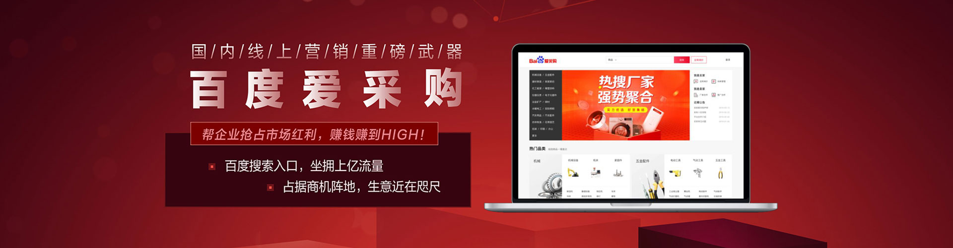 南皮竞价推广开户