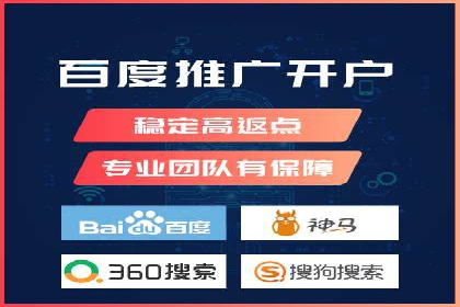 精准营销的秘诀：信息流开户在各行业的成功实践